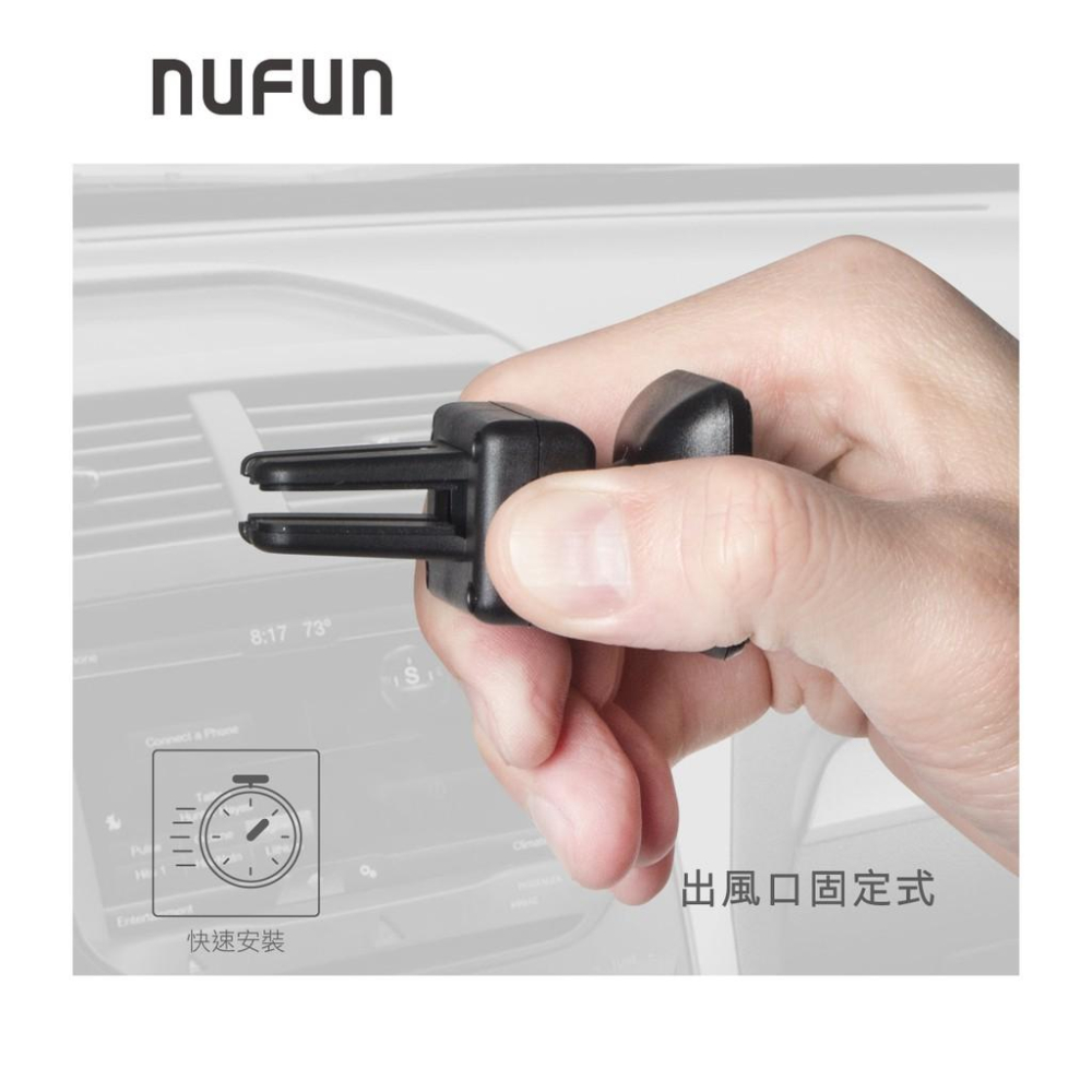 【NUFUN】MT-M05 快夾磁吸手機架-細節圖4