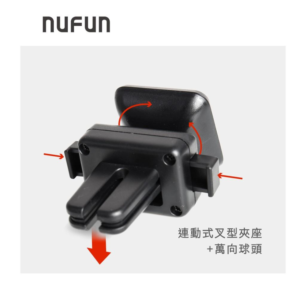 【NUFUN】MT-M05 快夾磁吸手機架-細節圖6