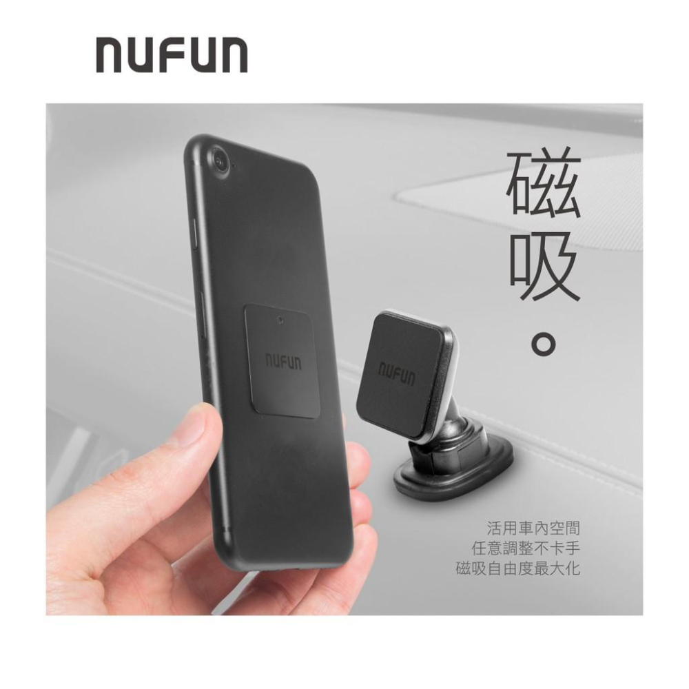 【NUFUN】MT-M03 雙球頭磁吸手機架-細節圖2