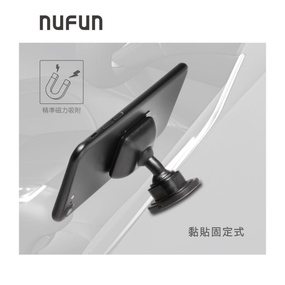 【NUFUN】MT-M03 雙球頭磁吸手機架-細節圖3