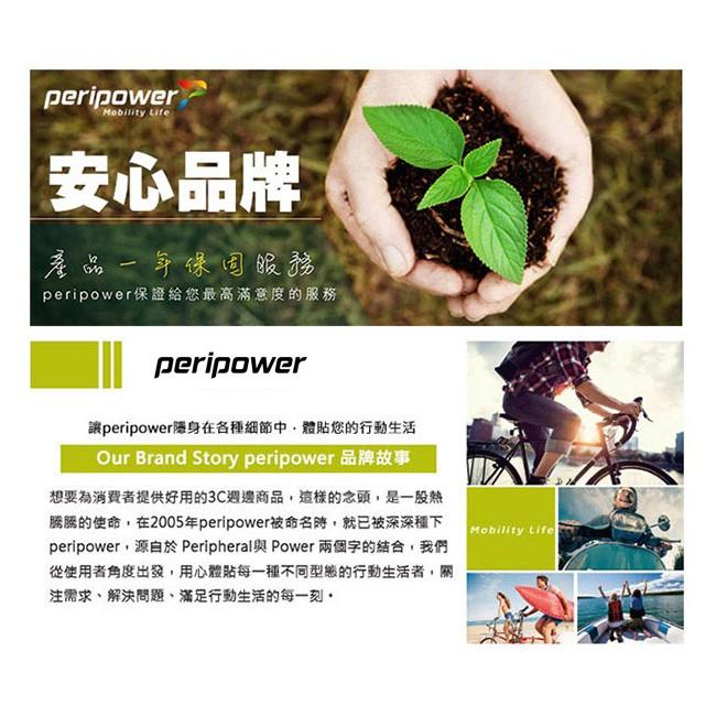 【peripower】黏貼式雲台支架-細節圖5