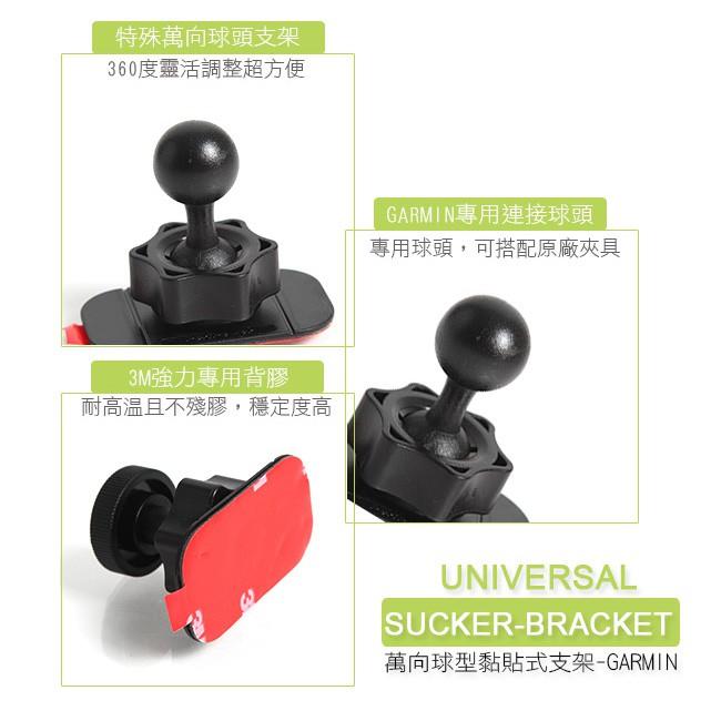 【peripower】黏貼式 Garmin 支架-細節圖3