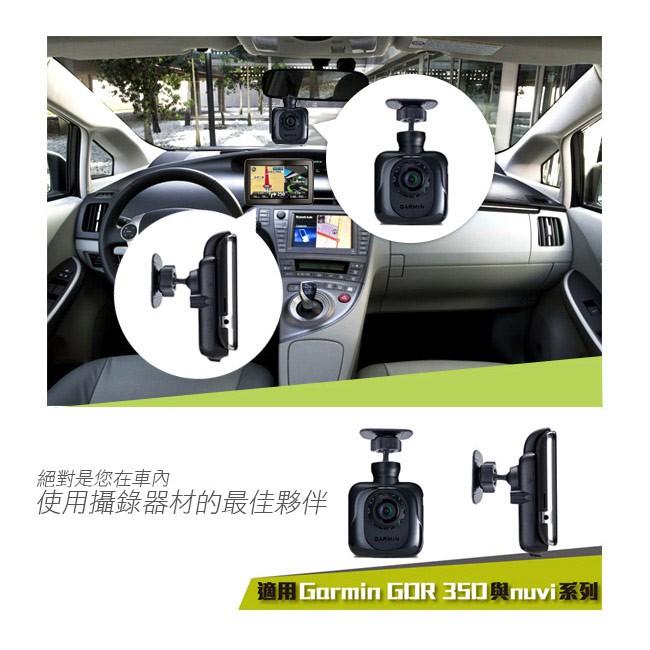 【peripower】黏貼式 Garmin 支架-細節圖4