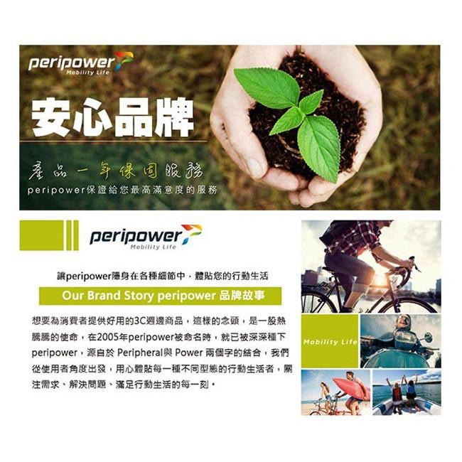 【peripower】黏貼式 Garmin 支架-細節圖5