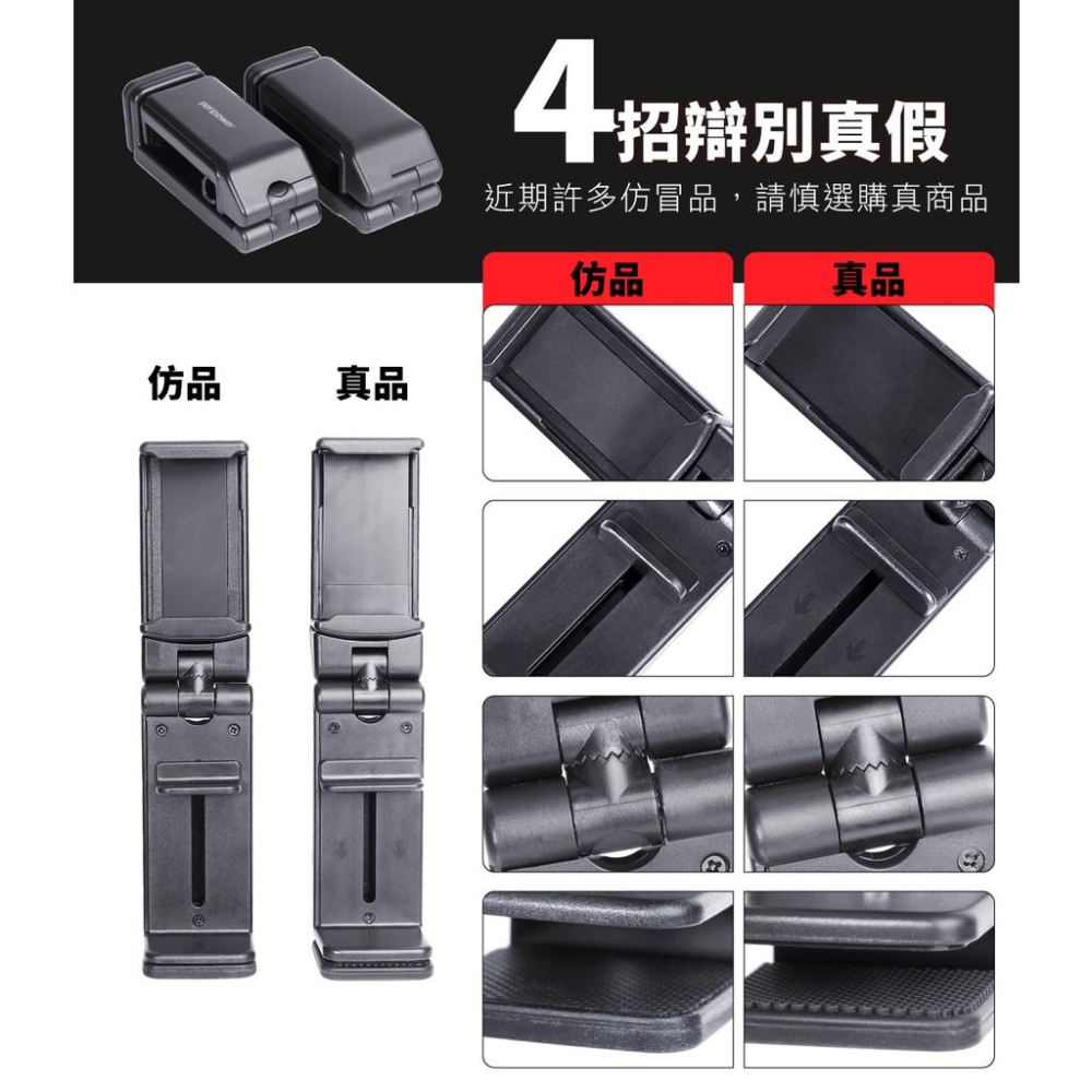 【peripower】MT-AM07 旅行用攜帶式手機固定座 / 旅行支架 (繽紛)-細節圖9