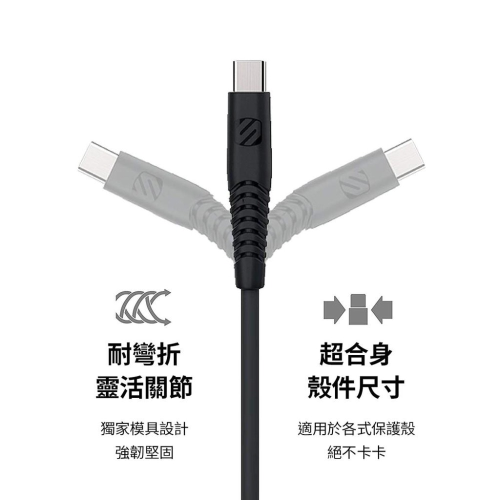 【SCOSCHE】高強度耐彎折 Type-C 閃電充電線-細節圖4
