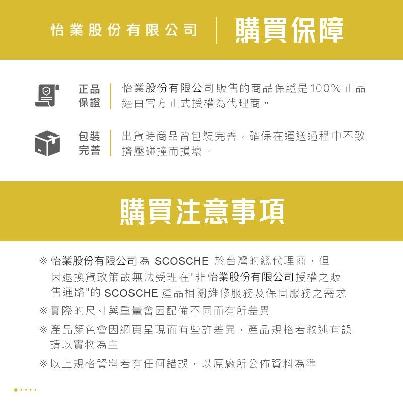 【SCOSCHE】高強度耐彎折 Type-C 閃電充電線-細節圖8