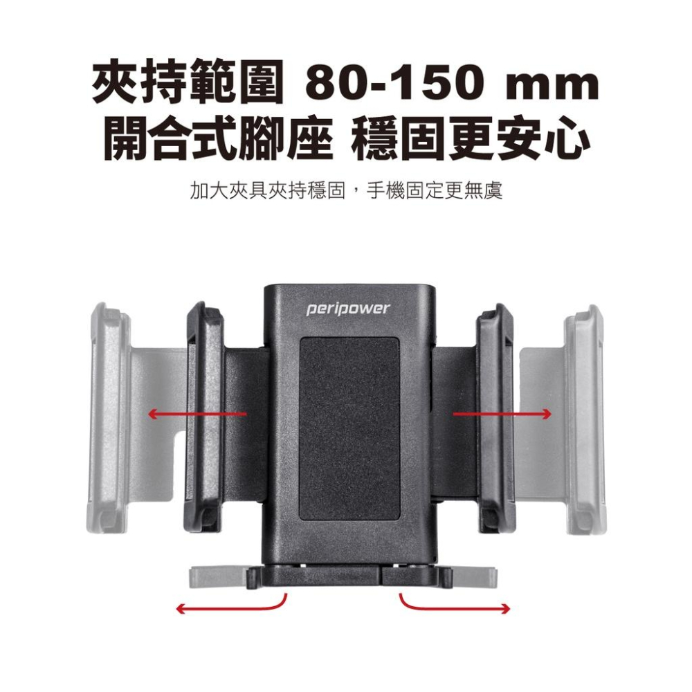 【peripower】MT-W14 30 cm 可彎式鋁管手機/平板支架 XL 加大夾具版-細節圖6