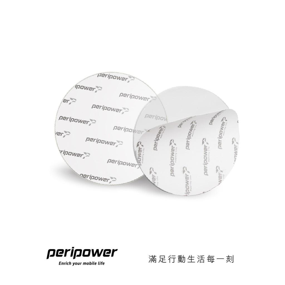 【peripower】MT-AM11 吸盤醫生雙片救援包-細節圖3