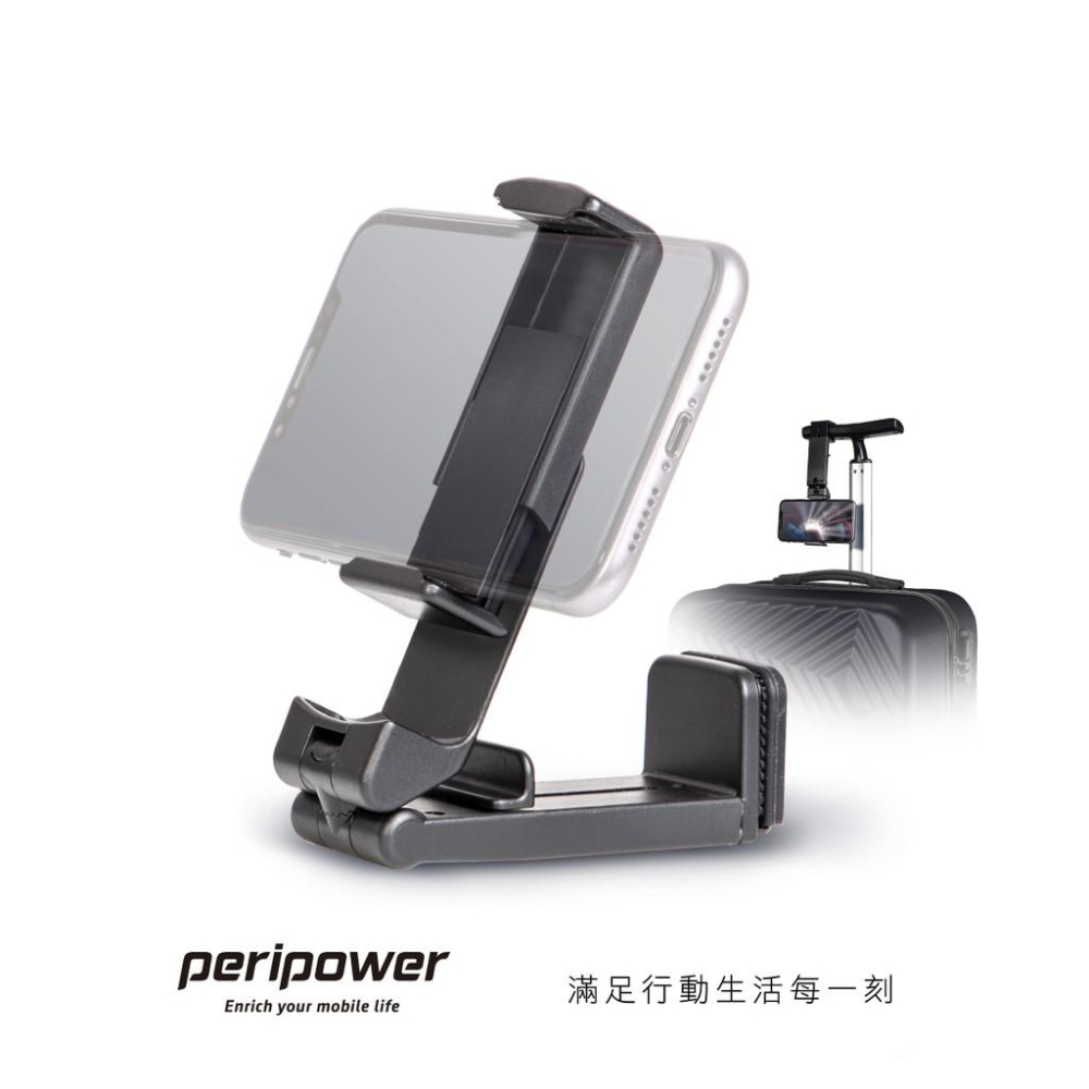 【peripower】MT-AM07 旅行用攜帶式手機固定座 / 旅行支架-細節圖3