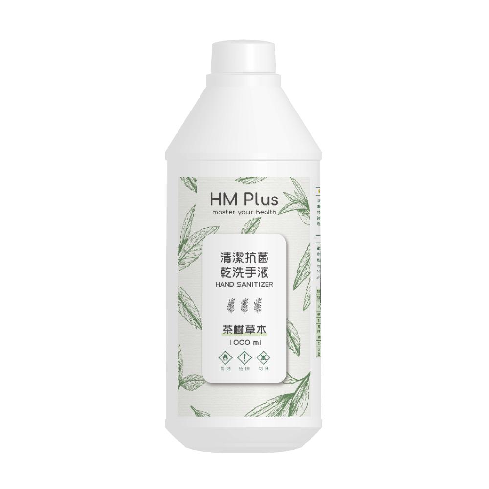 HM Plus 酒精（乙醇） 液狀 乾洗手液-茶樹草本 (1000 ml)-細節圖2