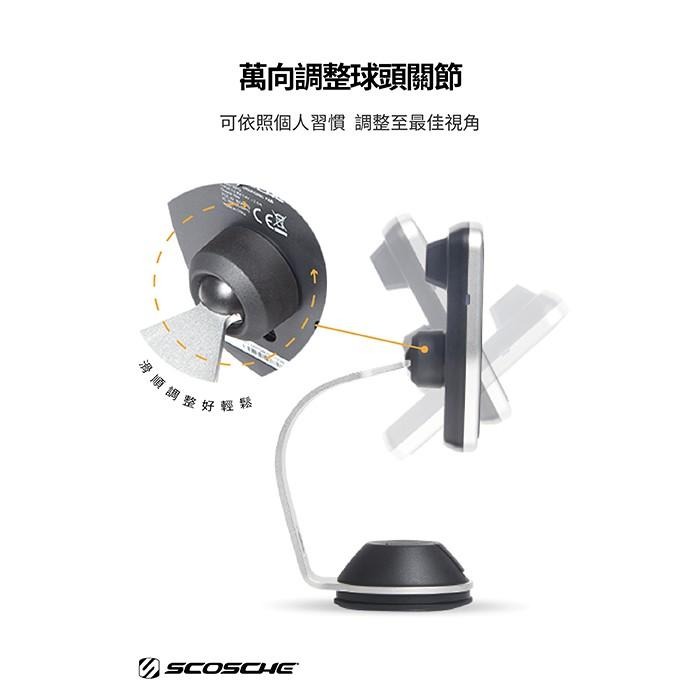 【SCOSCHE】家用無線充電磁吸手機支架 MAGIC MOUNT CHARGE-細節圖7