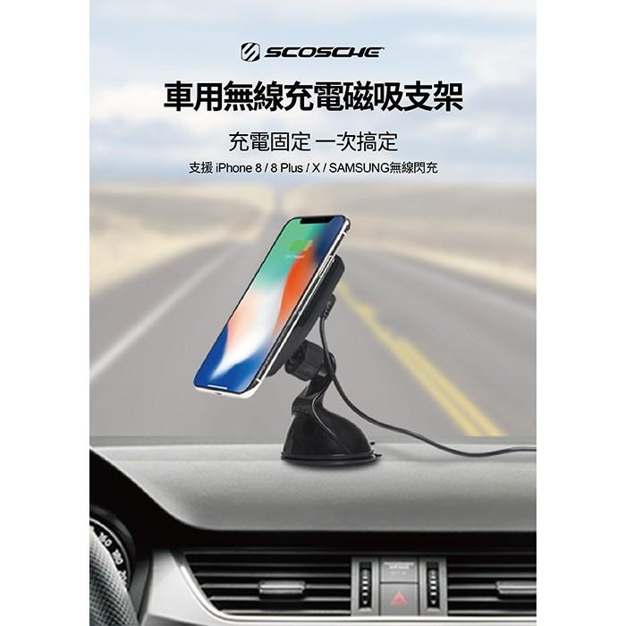 【SCOSCHE】車用無線充電磁吸手機支架 MAGIC MOUNT CHARGE-細節圖3