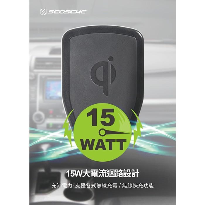 【SCOSCHE】車用無線充電磁吸手機支架 MAGIC MOUNT CHARGE-細節圖4