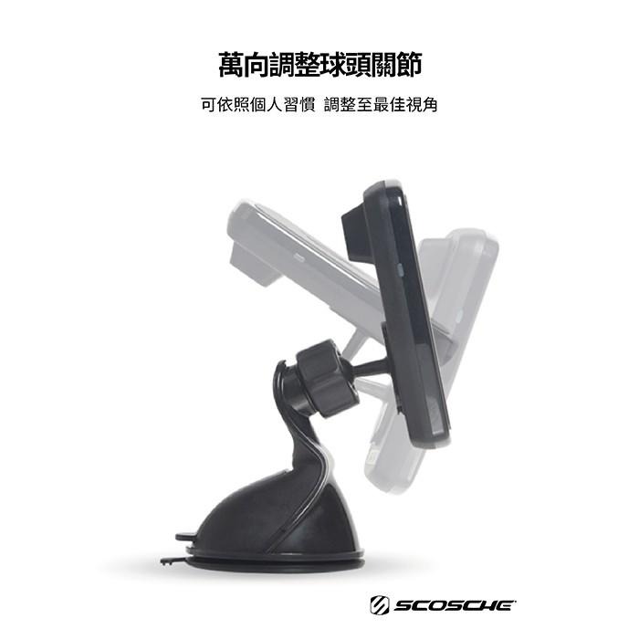 【SCOSCHE】車用無線充電磁吸手機支架 MAGIC MOUNT CHARGE-細節圖5