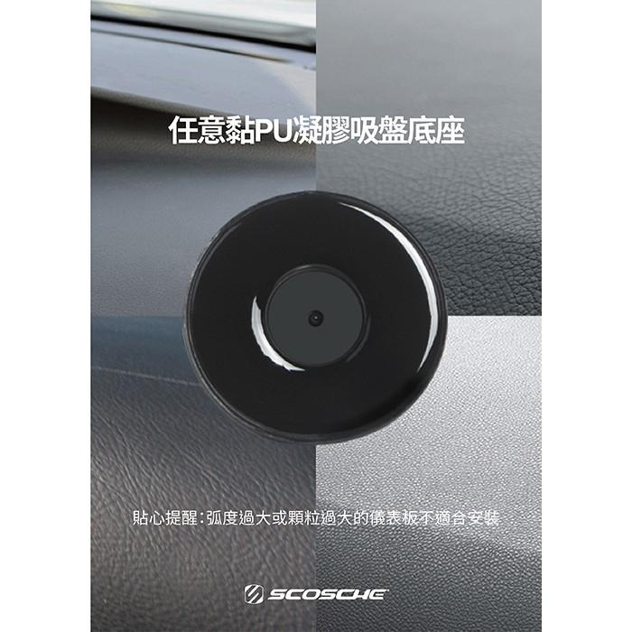 【SCOSCHE】車用無線充電磁吸手機支架 MAGIC MOUNT CHARGE-細節圖7