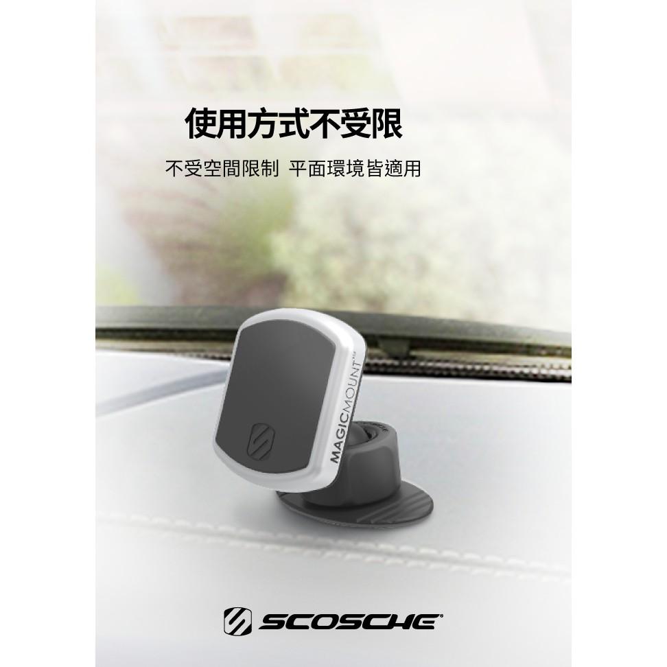 【SCOSCHE】黏貼式磁鐵手機架 威力加強版-細節圖6