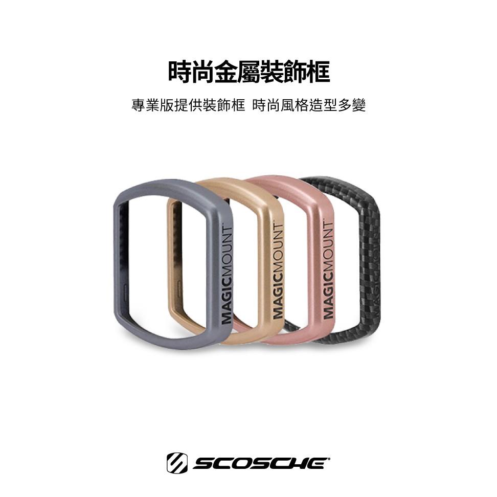 【SCOSCHE】黏貼式磁鐵手機架 威力加強版-細節圖7