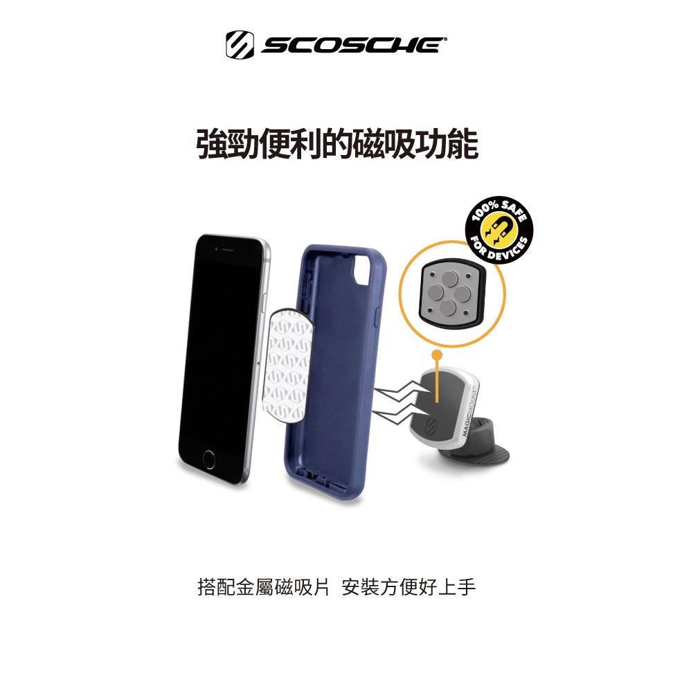 【SCOSCHE】黏貼式磁鐵手機架 威力加強版-細節圖8