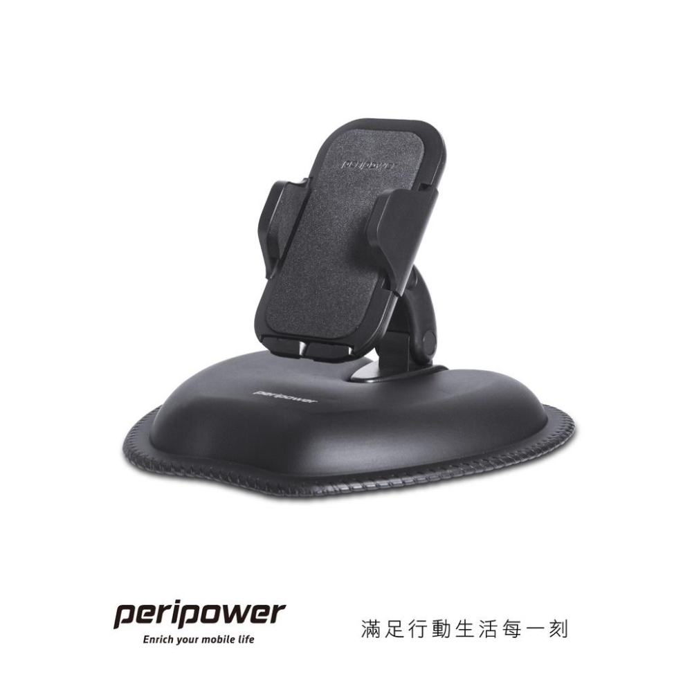 【peripower】MT-D05 汽車用沙包固定座手機架-細節圖3