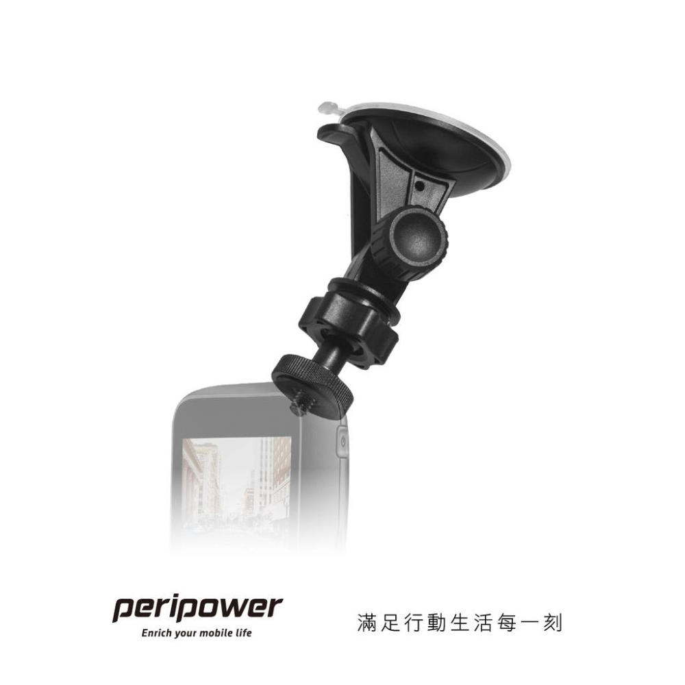 【peripower】MT-W01 行車紀錄器支架組-細節圖4