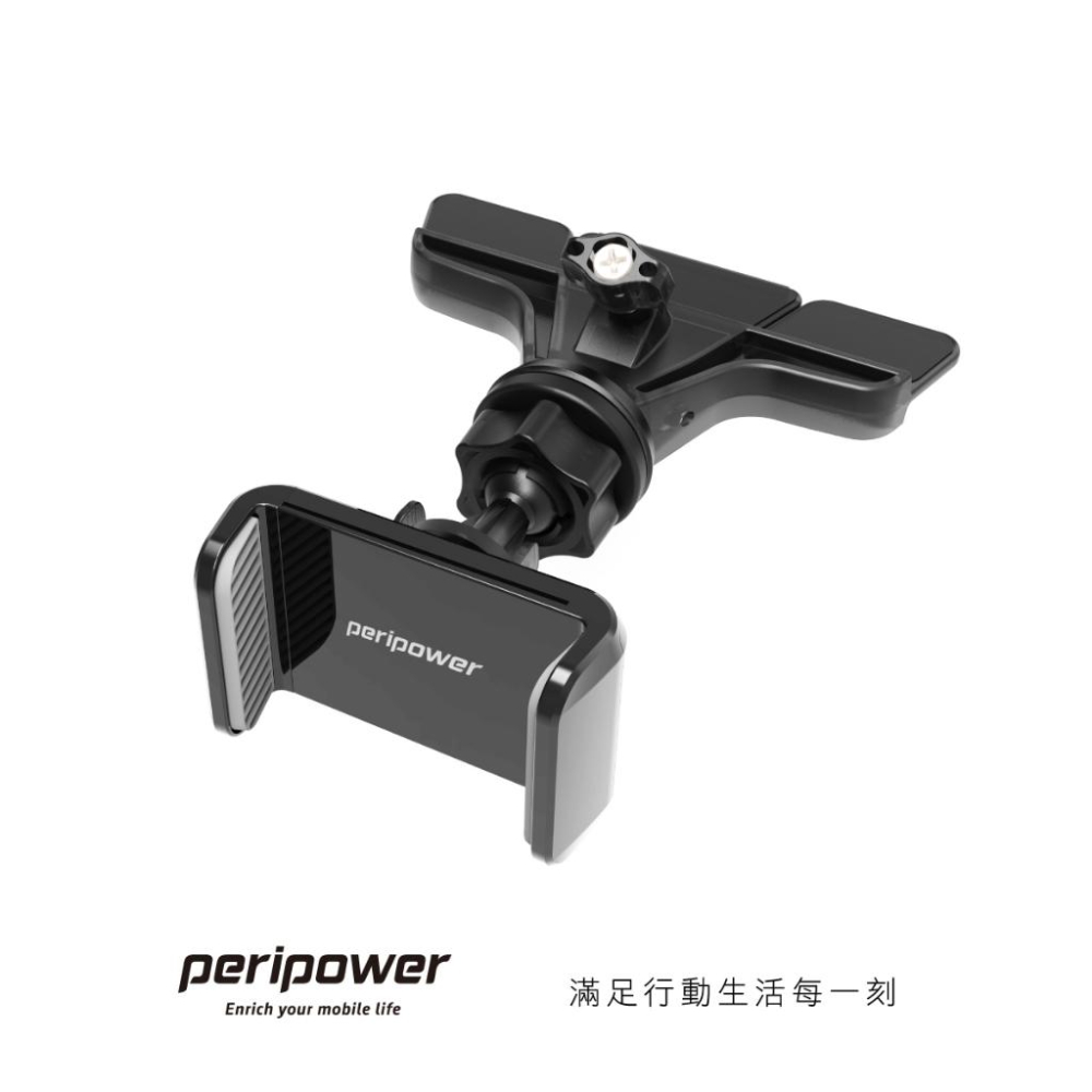 【peripower】MT-C03 CD 槽式快取手機架 (新版)-細節圖3