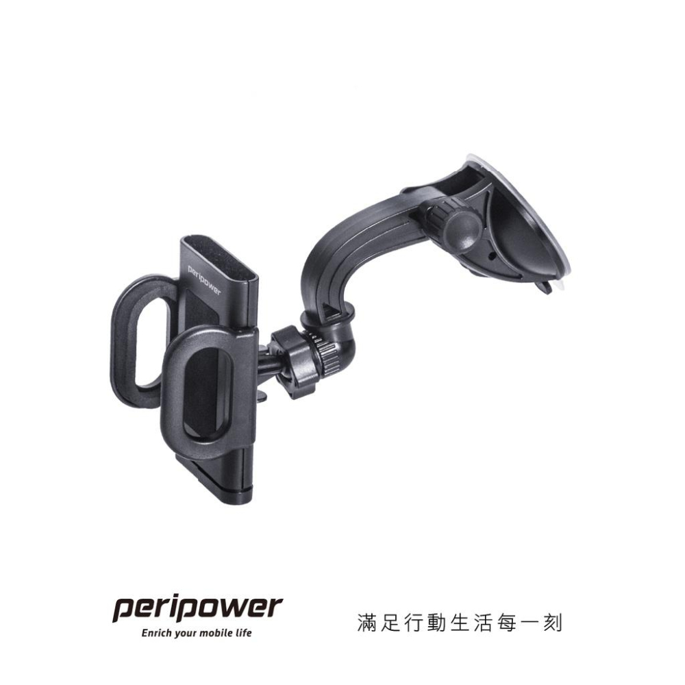 【peripower】MT-W11 機械手臂式手機支架-細節圖3