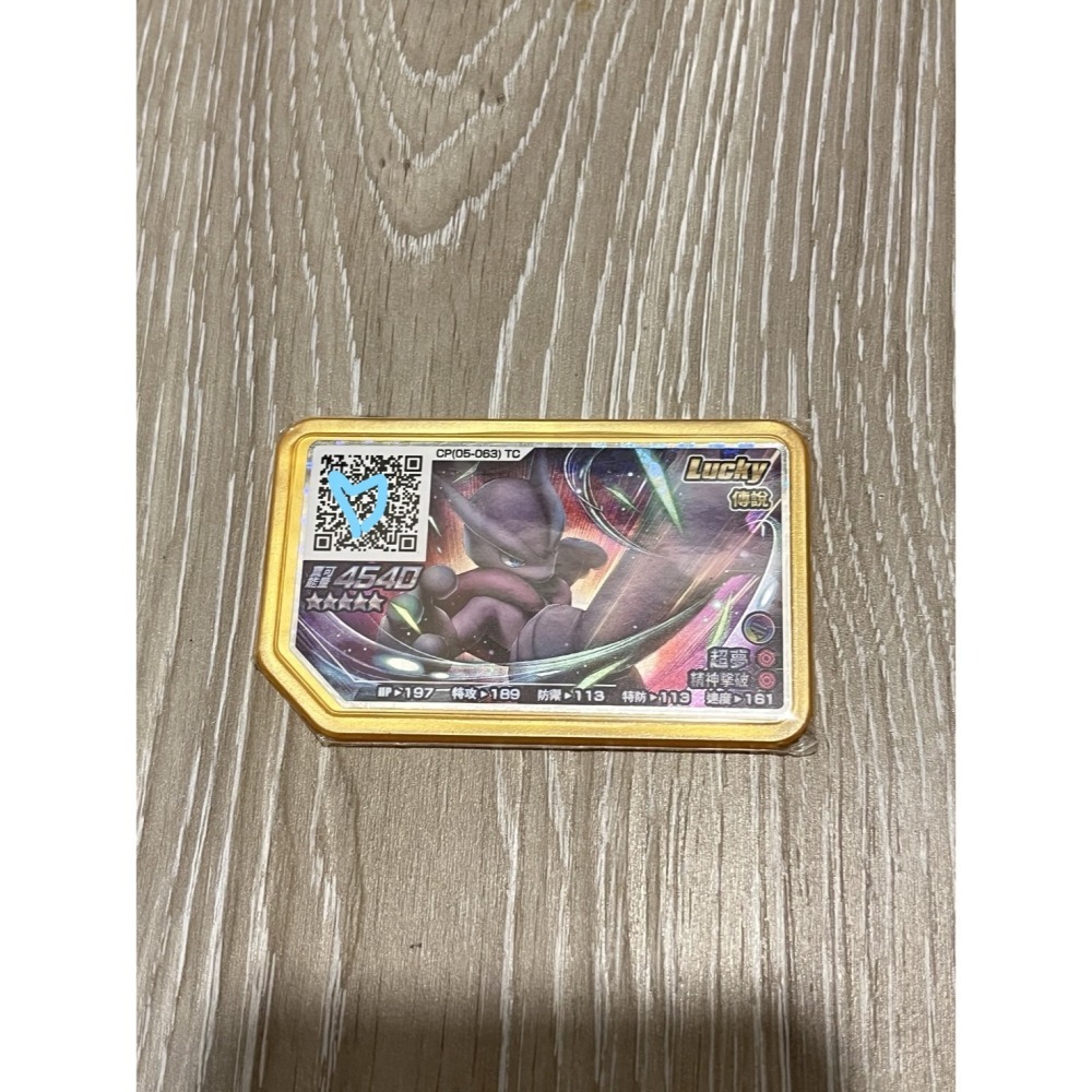 💚二手💚pokemon Gaole 正版五星卡 金卡 台版寶可夢 Rush 4彈 5彈 6彈特別卡-細節圖2