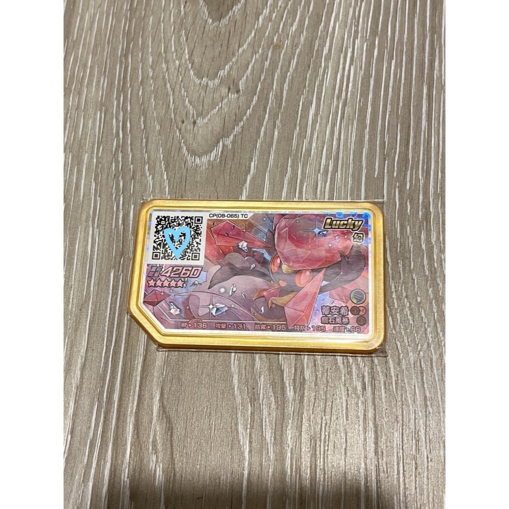 💚二手💚pokemon Gaole 正版五星卡 金卡 台版寶可夢 Rush 4彈 5彈 6彈特別卡-細節圖3