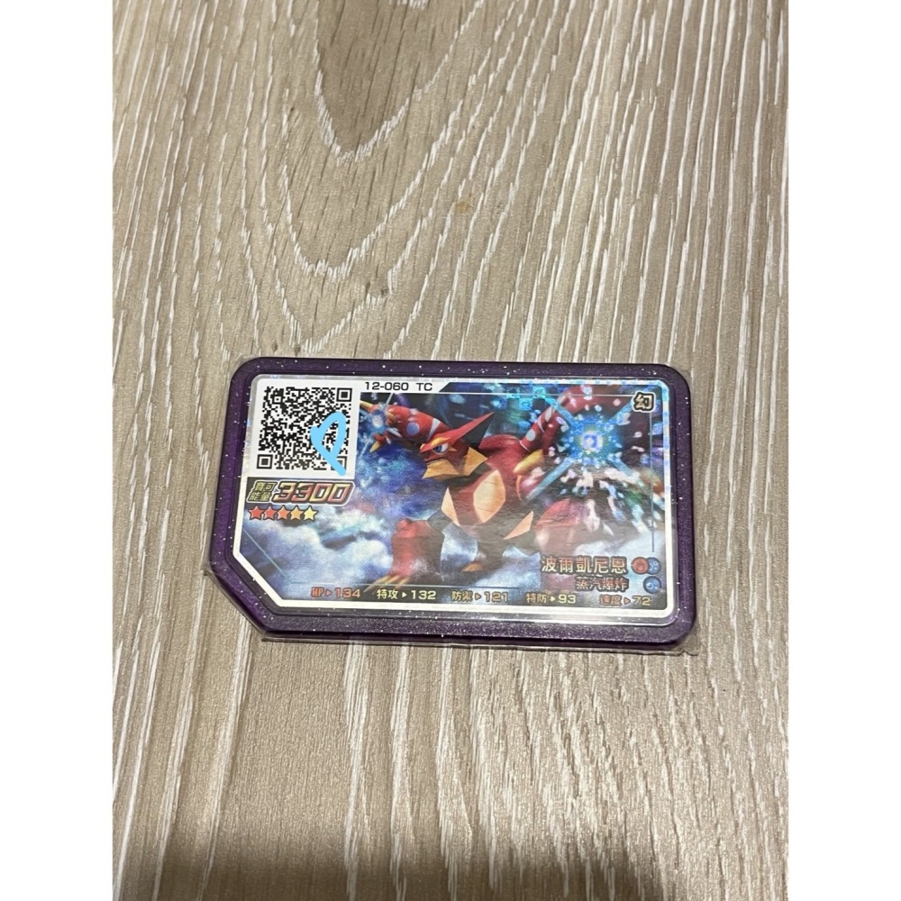 💚二手💚pokemon Gaole 正版五星卡 金卡 台版寶可夢 Rush 4彈 5彈 6彈特別卡-細節圖6