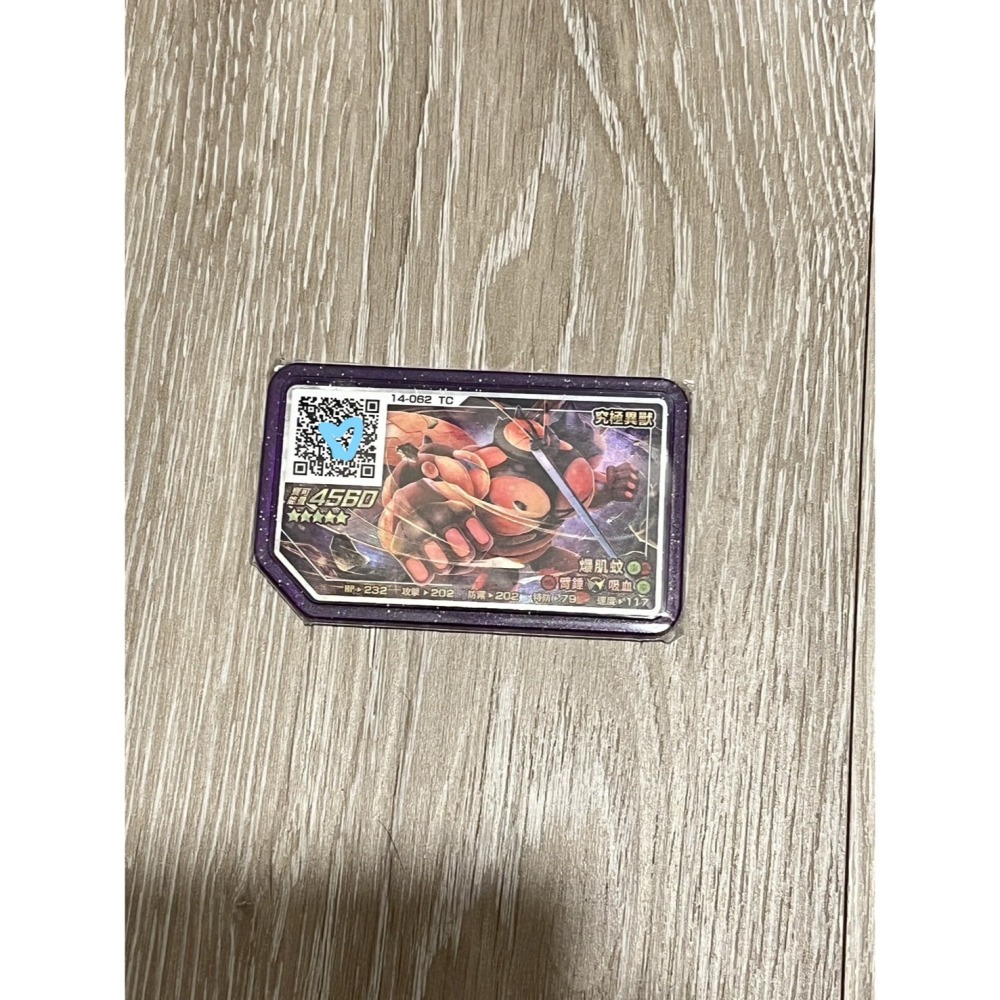 💚二手💚pokemon Gaole 正版五星卡 金卡 台版寶可夢 Rush 4彈 5彈 6彈特別卡-細節圖7