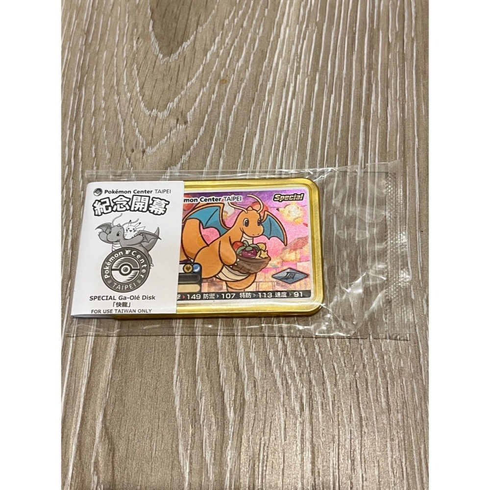 💚二手💚pokemon Gaole 正版五星卡 金卡 台版寶可夢 Rush 4彈 5彈 6彈特別卡-細節圖8