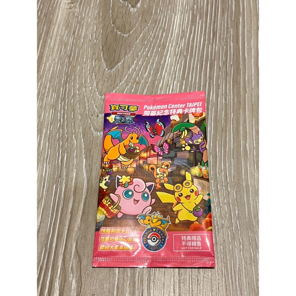 💚二手💚pokemon Gaole 正版五星卡 金卡 台版寶可夢 Rush 4彈 5彈 6彈特別卡-細節圖9