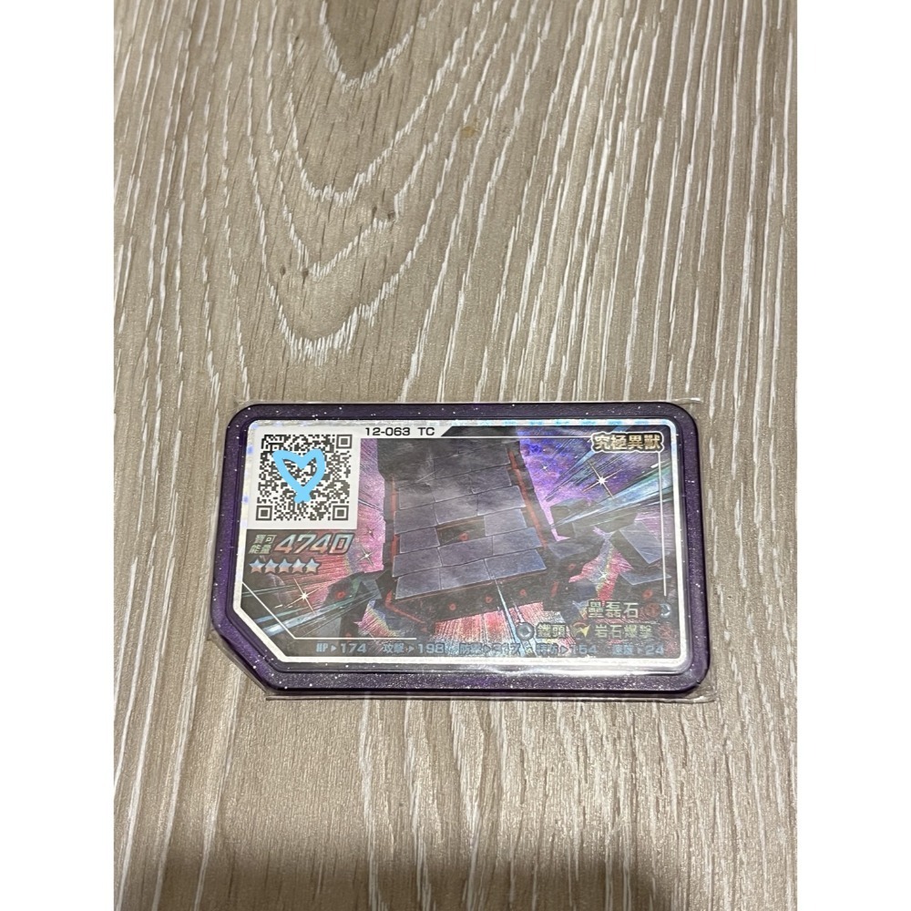 💚二手💚pokemon Gaole 正版五星卡 金卡 台版寶可夢 Rush 4彈 5彈 6彈特別卡-規格圖11