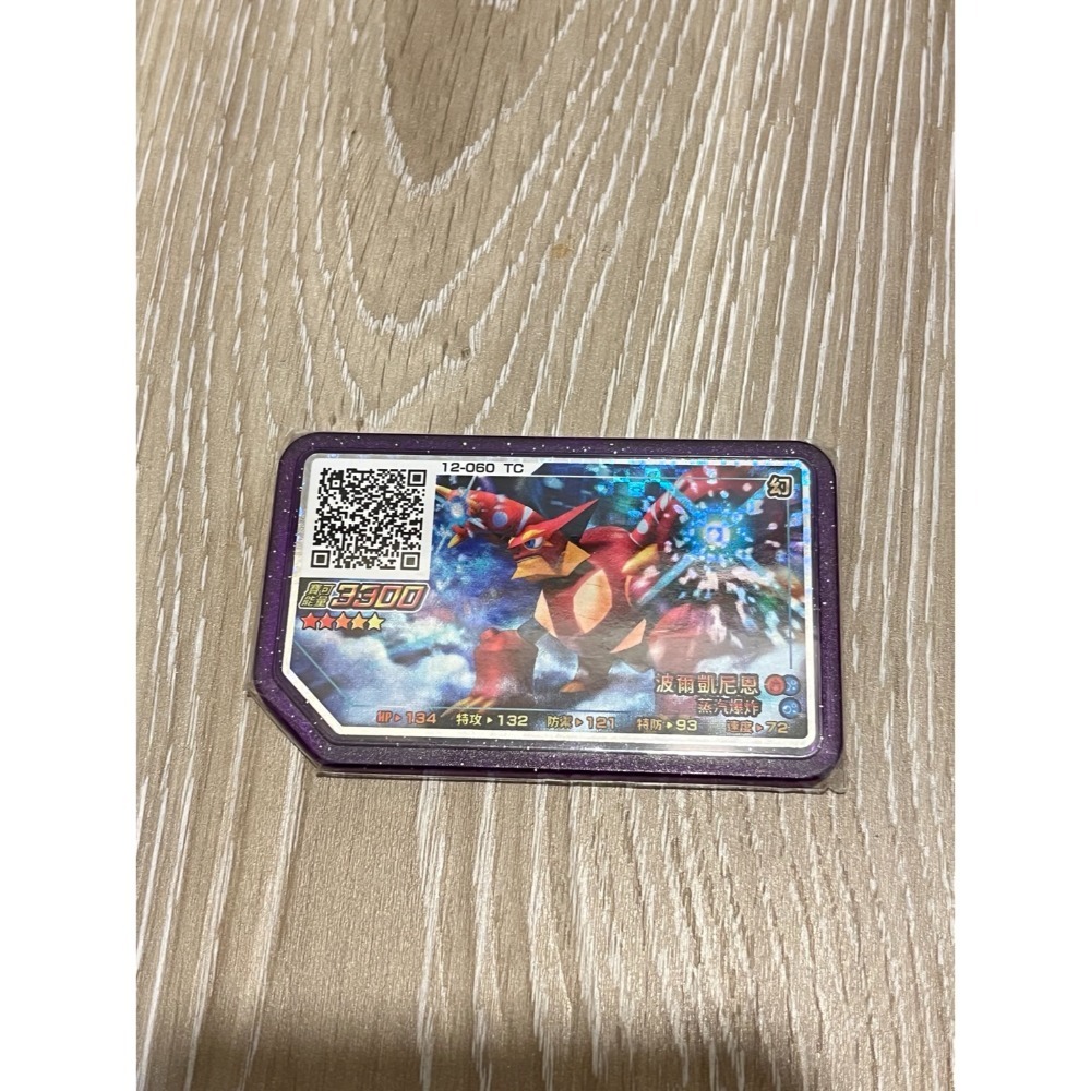 💚二手💚pokemon Gaole 正版五星卡 金卡 台版寶可夢 Rush 4彈 5彈 6彈特別卡-規格圖11