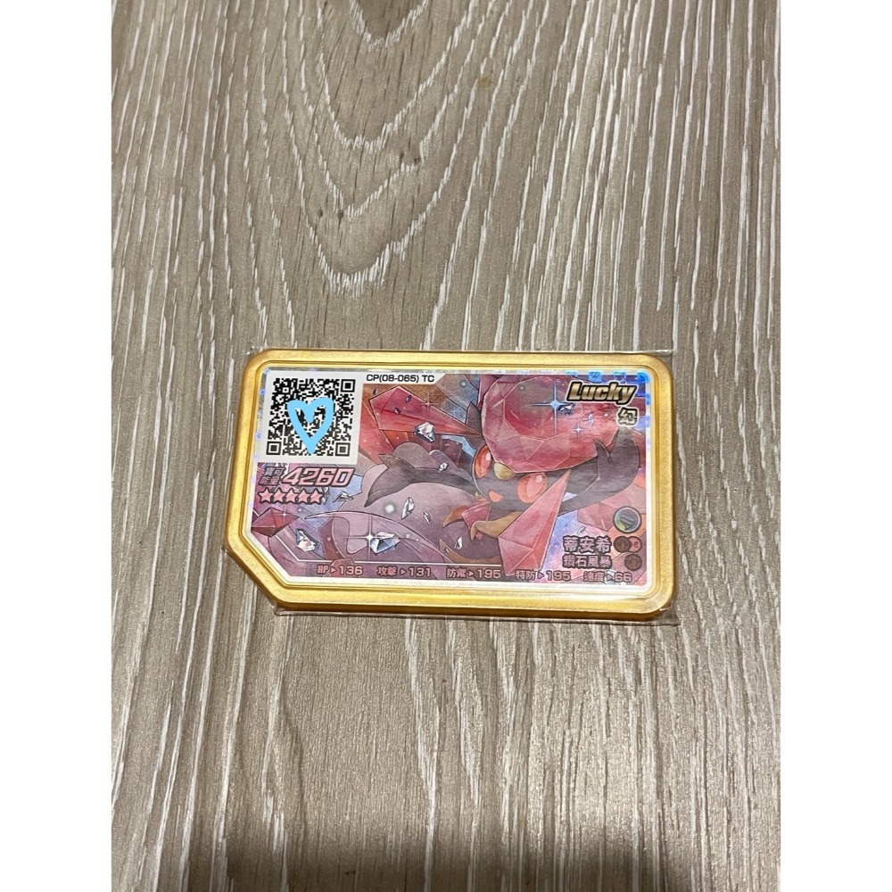 💚二手💚pokemon Gaole 正版五星卡 金卡 台版寶可夢 Rush 4彈 5彈 6彈特別卡-規格圖11