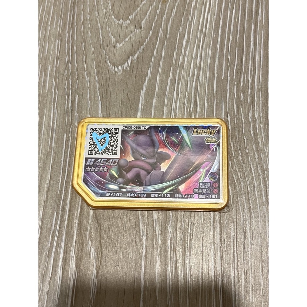 💚二手💚pokemon Gaole 正版五星卡 金卡 台版寶可夢 Rush 4彈 5彈 6彈特別卡-規格圖11