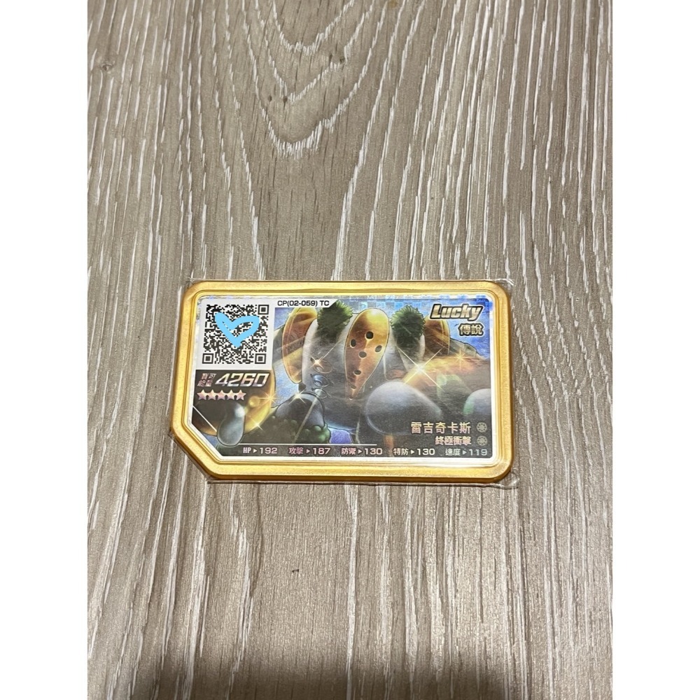 💚二手💚pokemon Gaole 正版五星卡 金卡 台版寶可夢 Rush 4彈 5彈 6彈特別卡-規格圖11