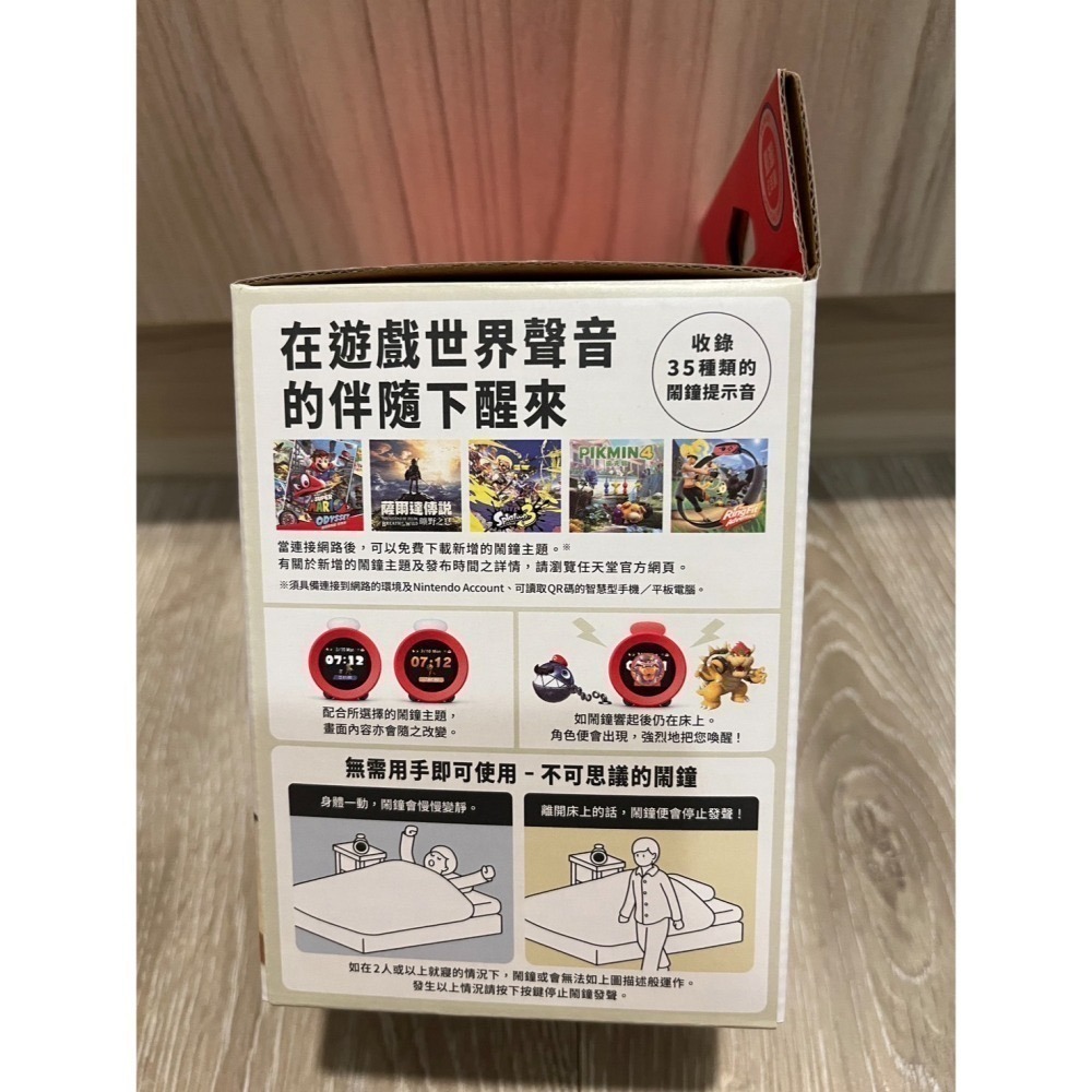 任天堂 Nintendo Alarmo 音響鬧鐘 台灣公司貨-細節圖2