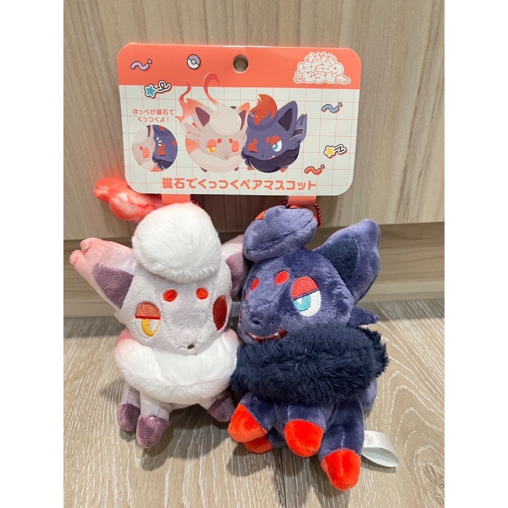 索羅亞&洗翠索羅亞