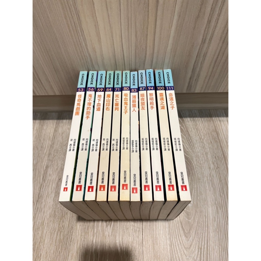 💚二手自有書💚絕版 向達倫大冒險：死亡審判/鬼不理的助手/地下血道/魔山印石/吸血鬼王子/黎明殺手/喪王降臨等-細節圖3