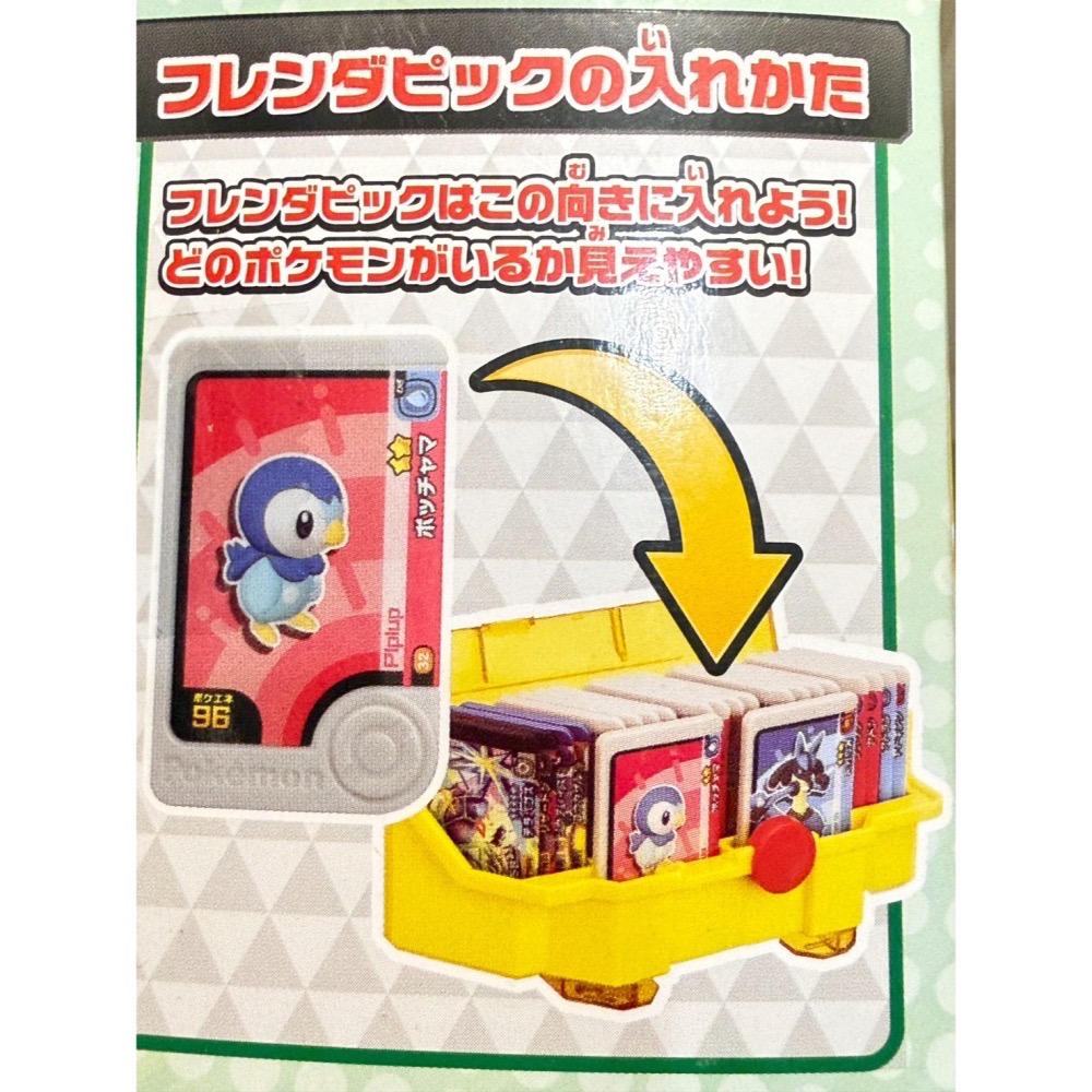 寶可夢 pokemon 日版 FRIENDA 皮卡丘 黃色 紅色 卡盒 華麗卡盒-細節圖6
