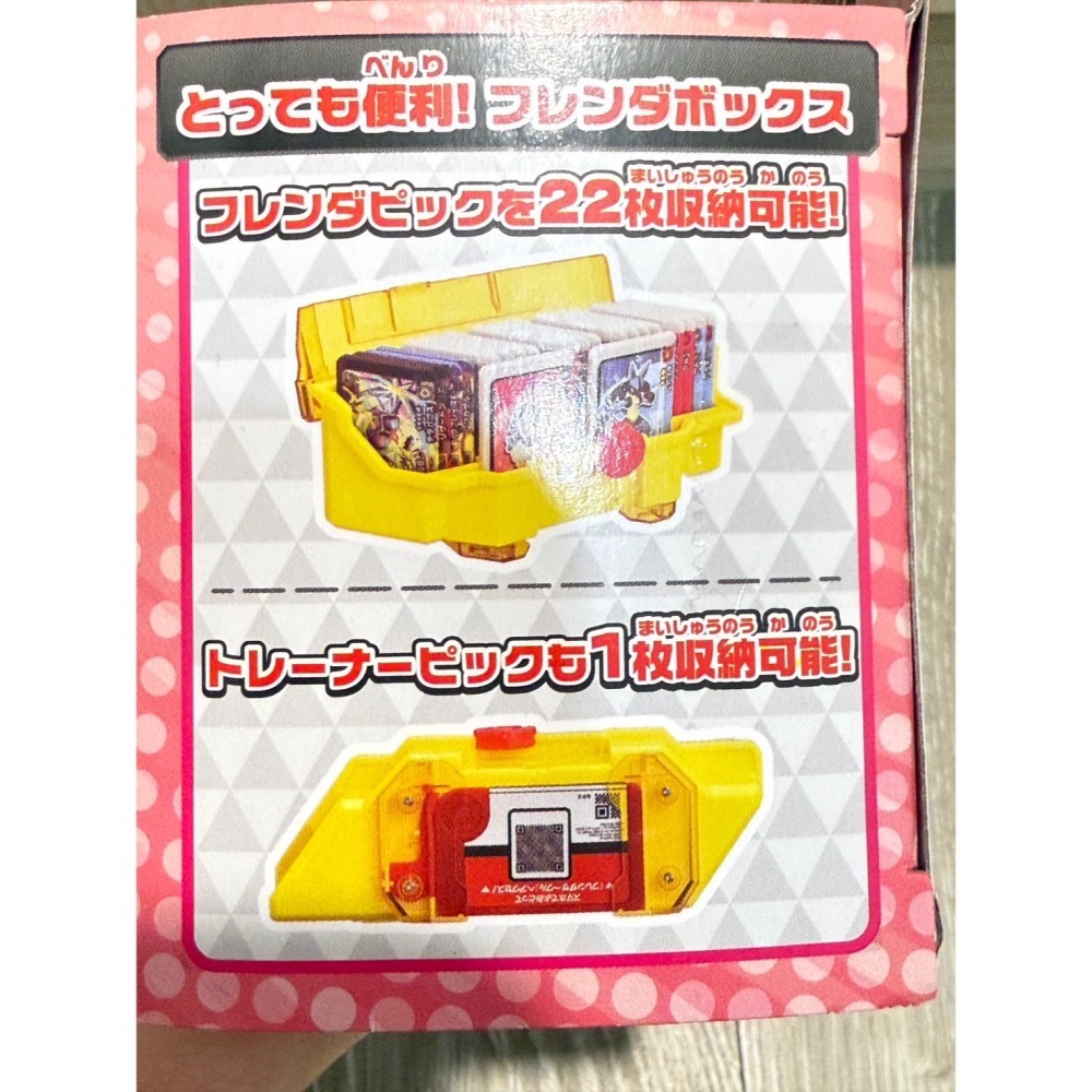 寶可夢 pokemon 日版 FRIENDA 皮卡丘 黃色 紅色 卡盒 華麗卡盒-細節圖7