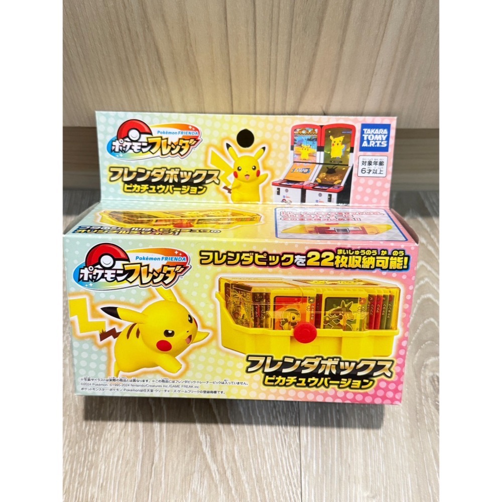 寶可夢 pokemon 日版 FRIENDA 皮卡丘 黃色 紅色 卡盒 華麗卡盒-細節圖8