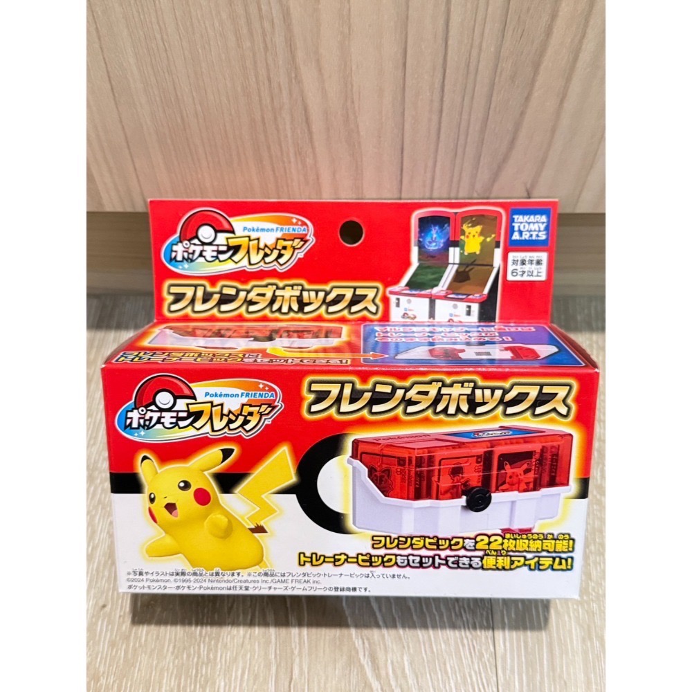 寶可夢 pokemon 日版 FRIENDA 皮卡丘 黃色 紅色 卡盒 華麗卡盒-規格圖9