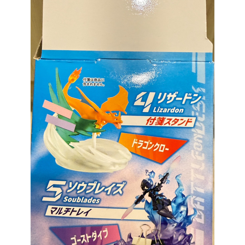 RE-MENT DesQ BATTLE on DESK寶可夢地平線 噴火龍 桌上鞦韆第2彈 SWING 波加曼&水水獺-細節圖3