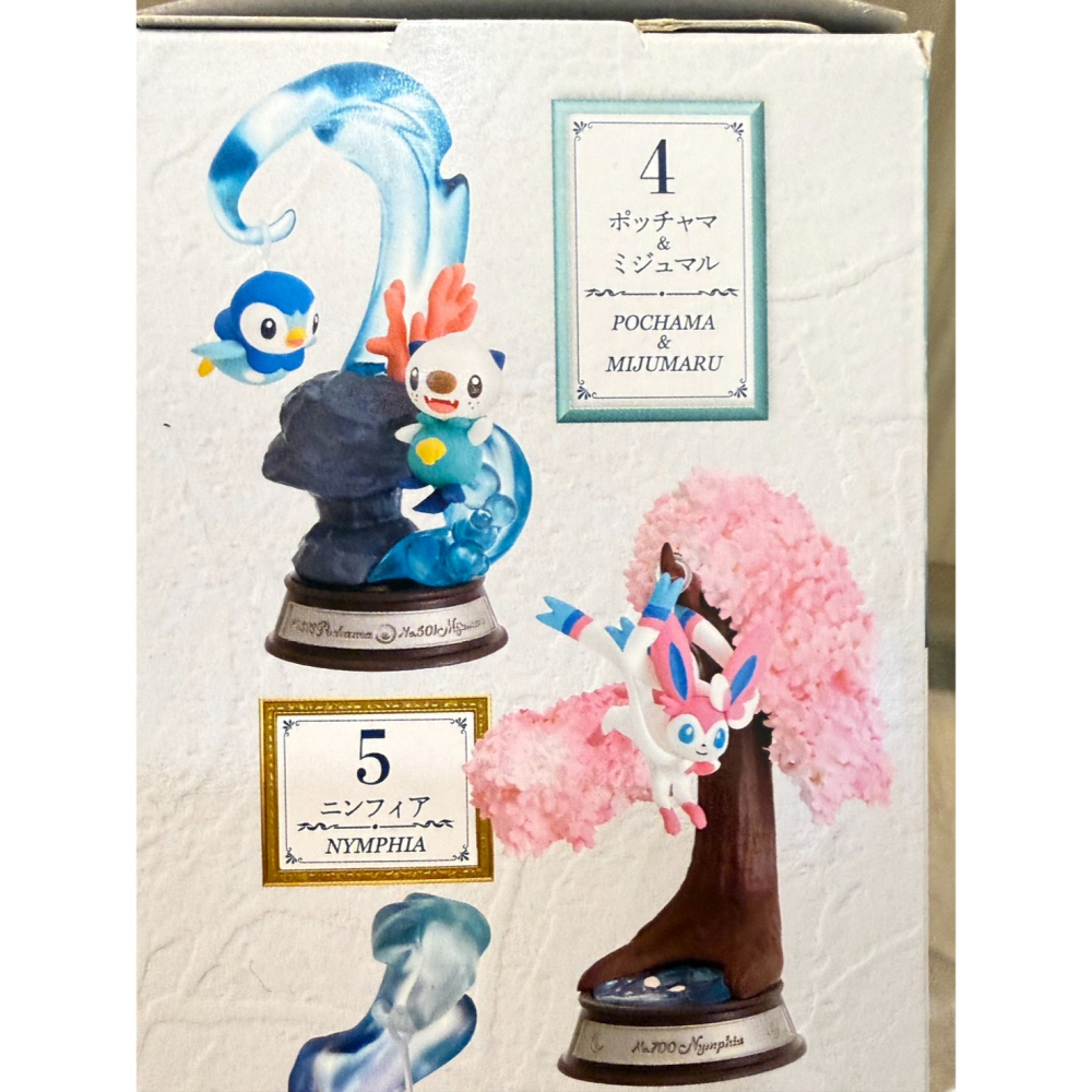 RE-MENT DesQ BATTLE on DESK寶可夢地平線 噴火龍 桌上鞦韆第2彈 SWING 波加曼&水水獺-細節圖5