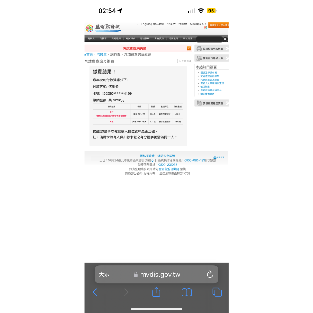 奇哥溫奶器-細節圖2