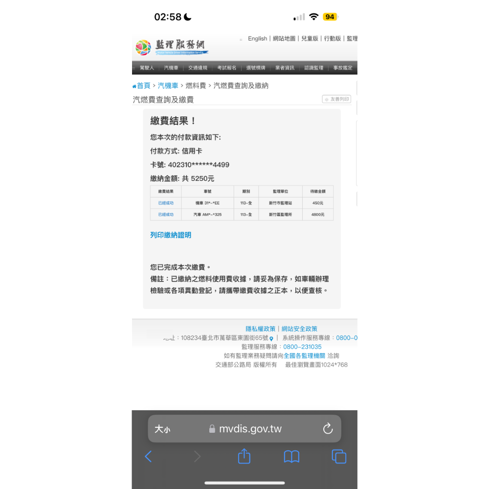 奇哥溫奶器-細節圖3
