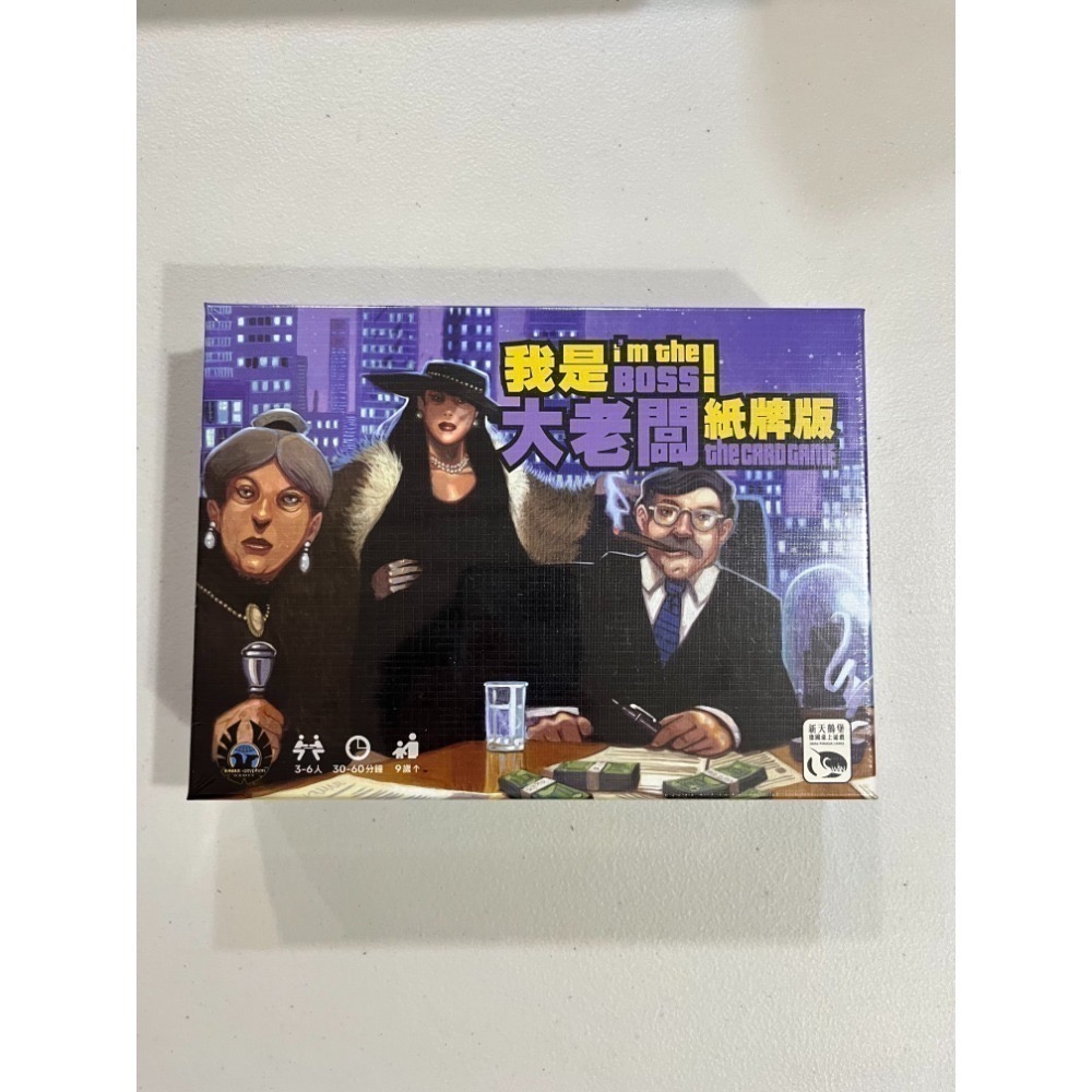 御木屋、我是大老闆 紙牌版、鯊魚警報、搖滾巫奇、電力公司紙牌版、拔毛運動會 豪華大盒版-規格圖1